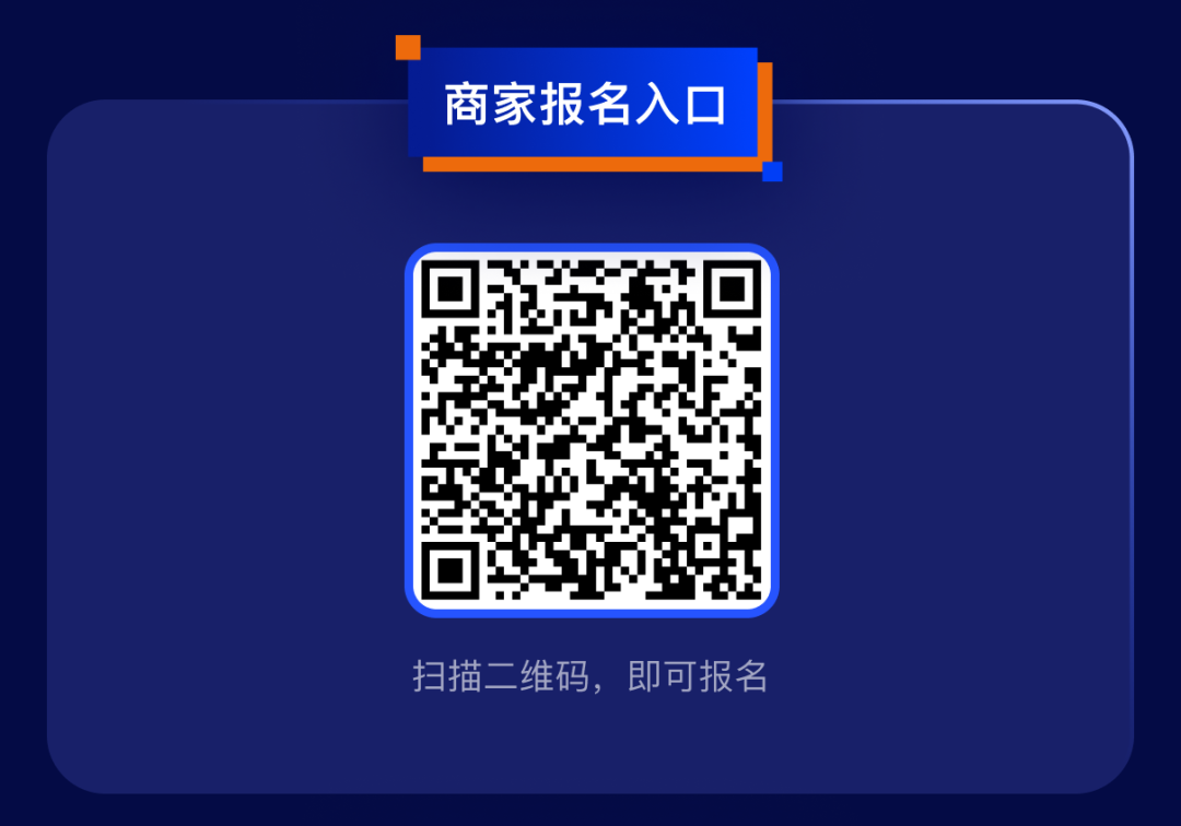 1000+北美社群、覆蓋1.5億消費(fèi)者，獨(dú)立站如何借力社群營(yíng)銷提升轉(zhuǎn)化率？