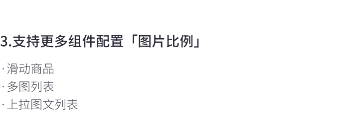 8月免費(fèi)主題速報(bào) | 全局動(dòng)效、新增20套字體等新功能迭代！