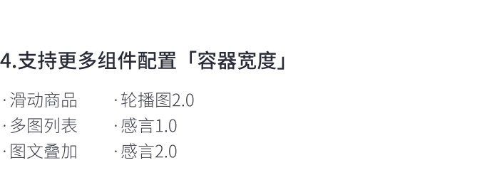 8月免費(fèi)主題速報(bào) | 全局動(dòng)效、新增20套字體等新功能迭代！