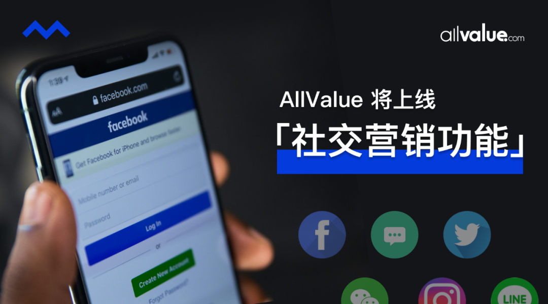 戰(zhàn)略合作 | 有贊AllValue攜手UBI，為品牌出海保駕護航！