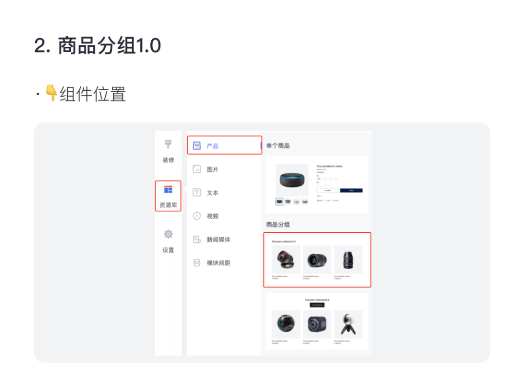 百套模板 | 寵物、家居、手機(jī)配件等精美主題！