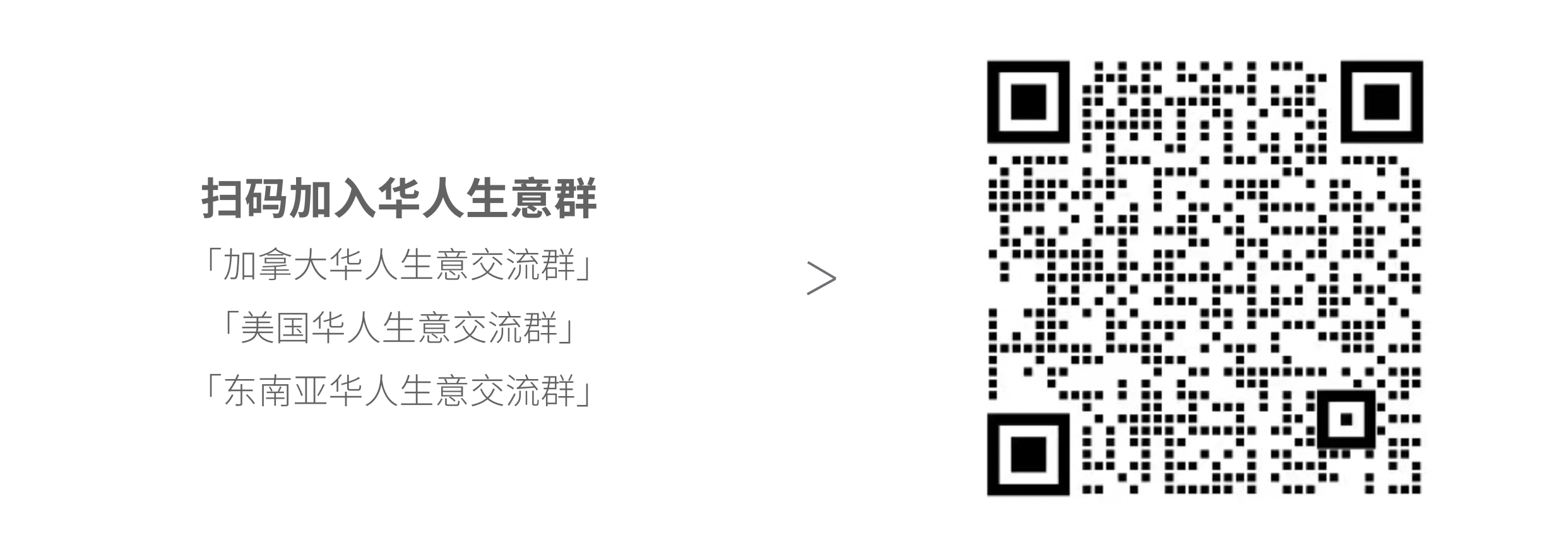 北美 19 年老牌華人百貨品牌，天天百貨如何構(gòu)建起全新的在線銷售渠道