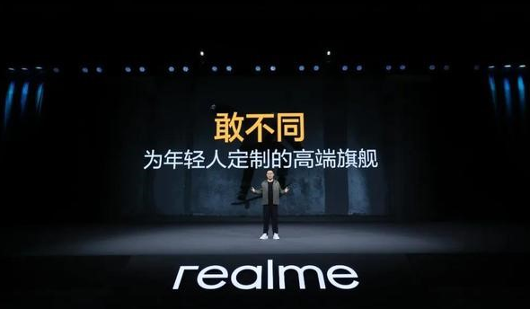 DTC案例 | 3年突破1億全球用戶，Realme憑啥保持50%逆勢(shì)增長(zhǎng)？